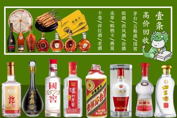 南皮县跃国烟酒经营部