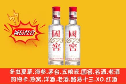 南皮县回收国窖酒