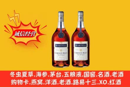 南皮县高价上门回收洋酒蓝带价格