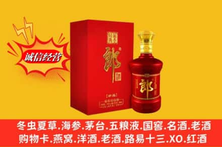 南皮县高价上门回收珍品郎酒