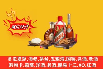 南皮县烟酒回收礼品